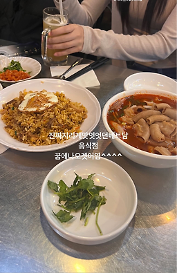 베트남이랑 사진 4