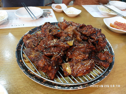 Najeongsanghoe 3