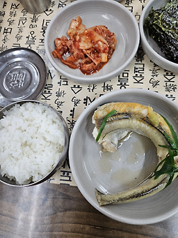 Yungane 5
