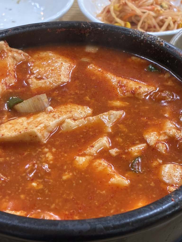 Eommasongamasotsundubu 5