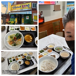 Ssangdungineboribap (쌍둥이네보리밥) 3