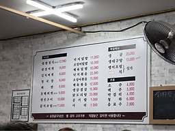 Seongwonsikdang 5