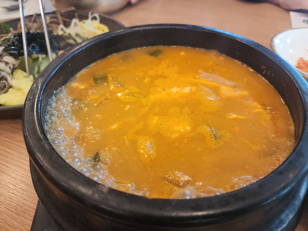 콩예원 1