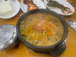 Michuwonjuchueotang 4