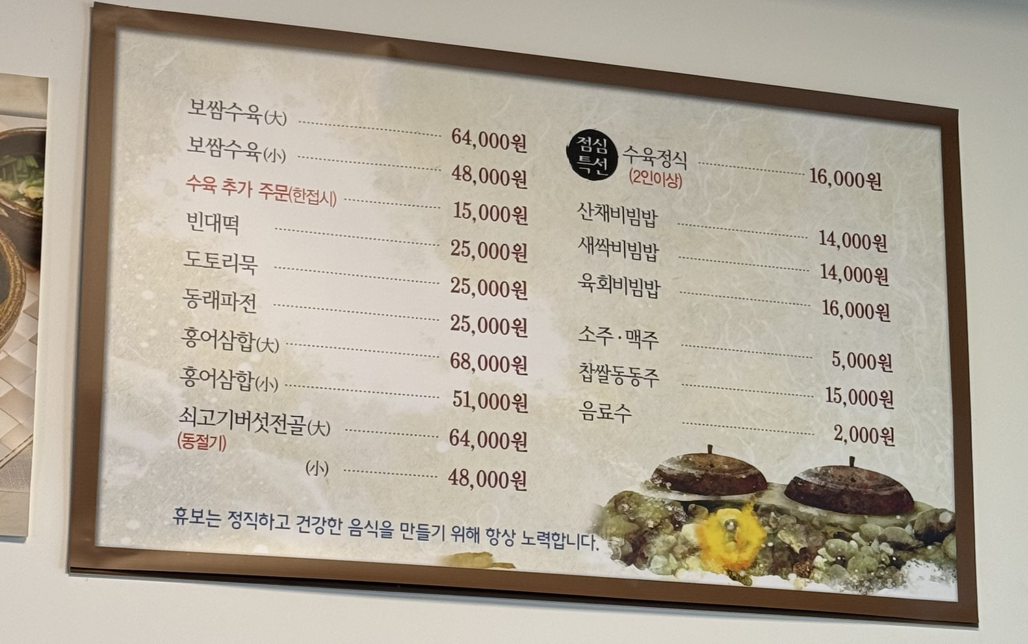 Hyubo 5