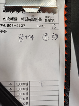 해상공원 3