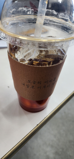 라브리 2