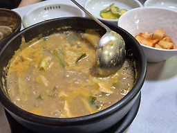 바닷물손두부 1