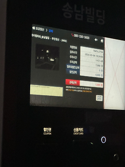 전주옛날집 6