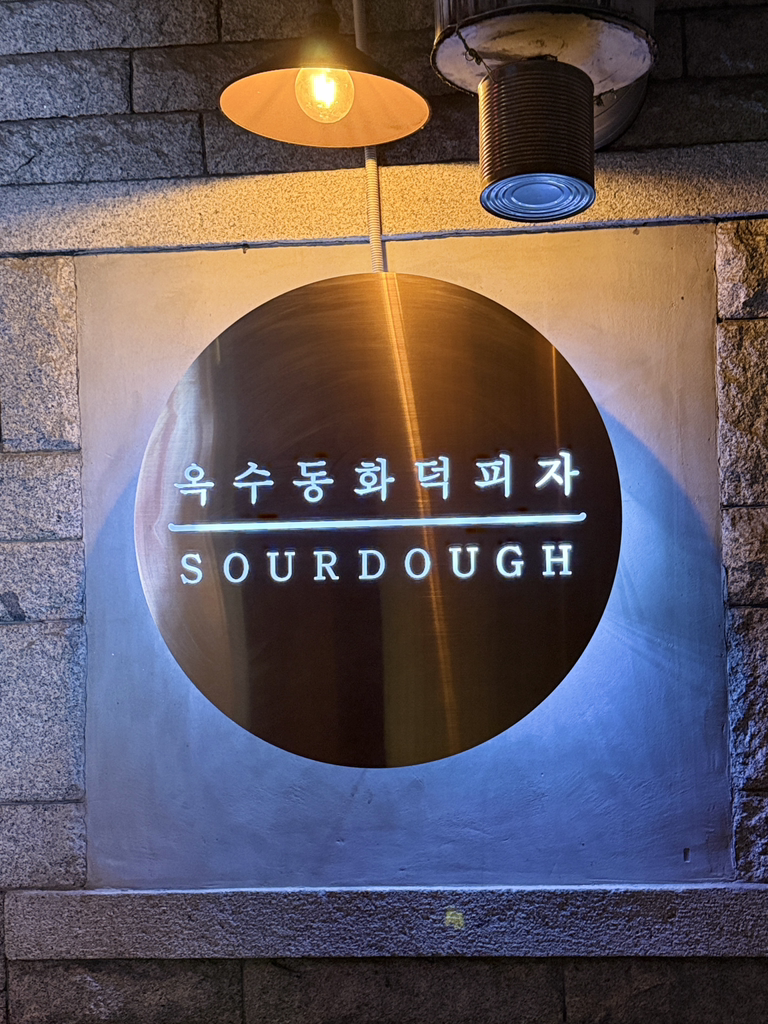 Oksudonghwadeokpija 5