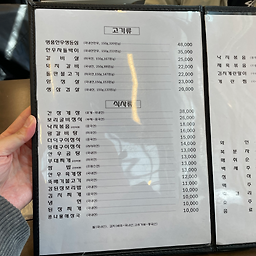 송이하랑 사진 5