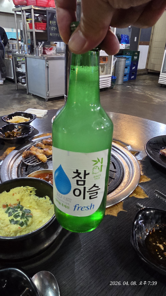 돈다발 5