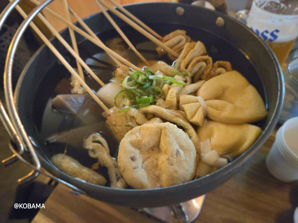철이네오뎅 사진 3