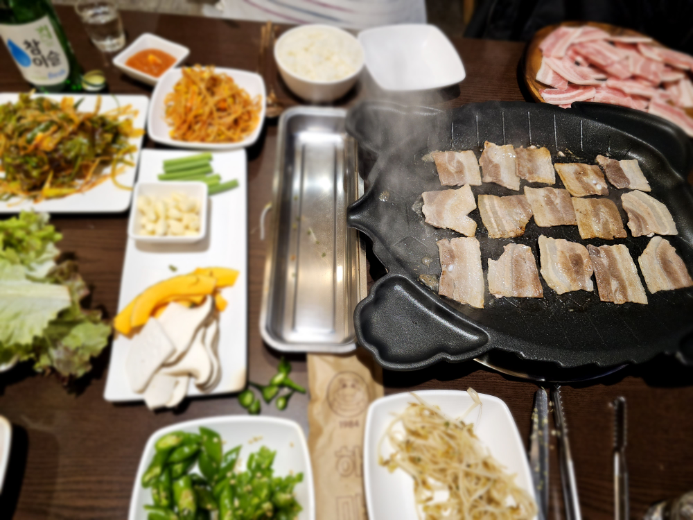 하마식당 1
