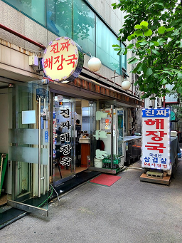대화정 사진 8