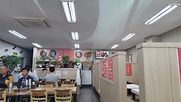 Bukgyeongbanjeom 4