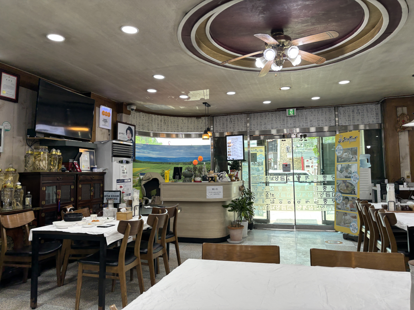 Songdogungjungsamgyetang (송도궁중삼계탕) 3