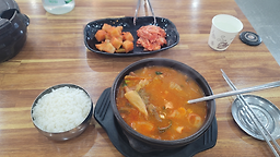 안동장터소고기국밥 2