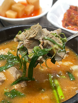 난드르해장국 사진 6