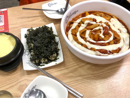 동대문엽기떡볶이 동판교점 사진 3