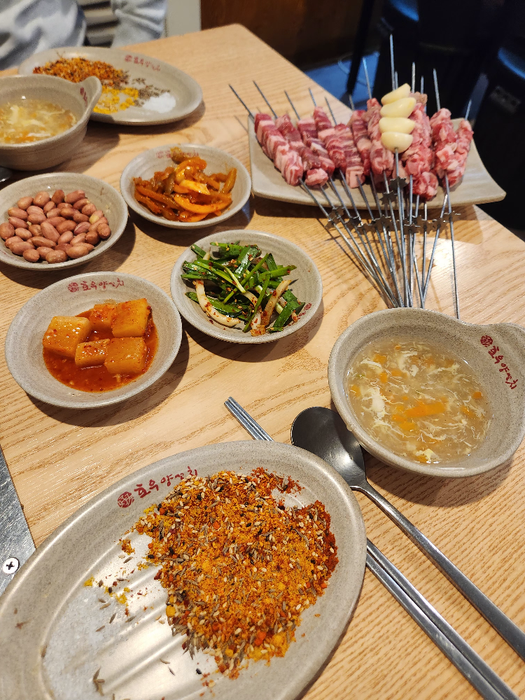 호우양꼬치 3