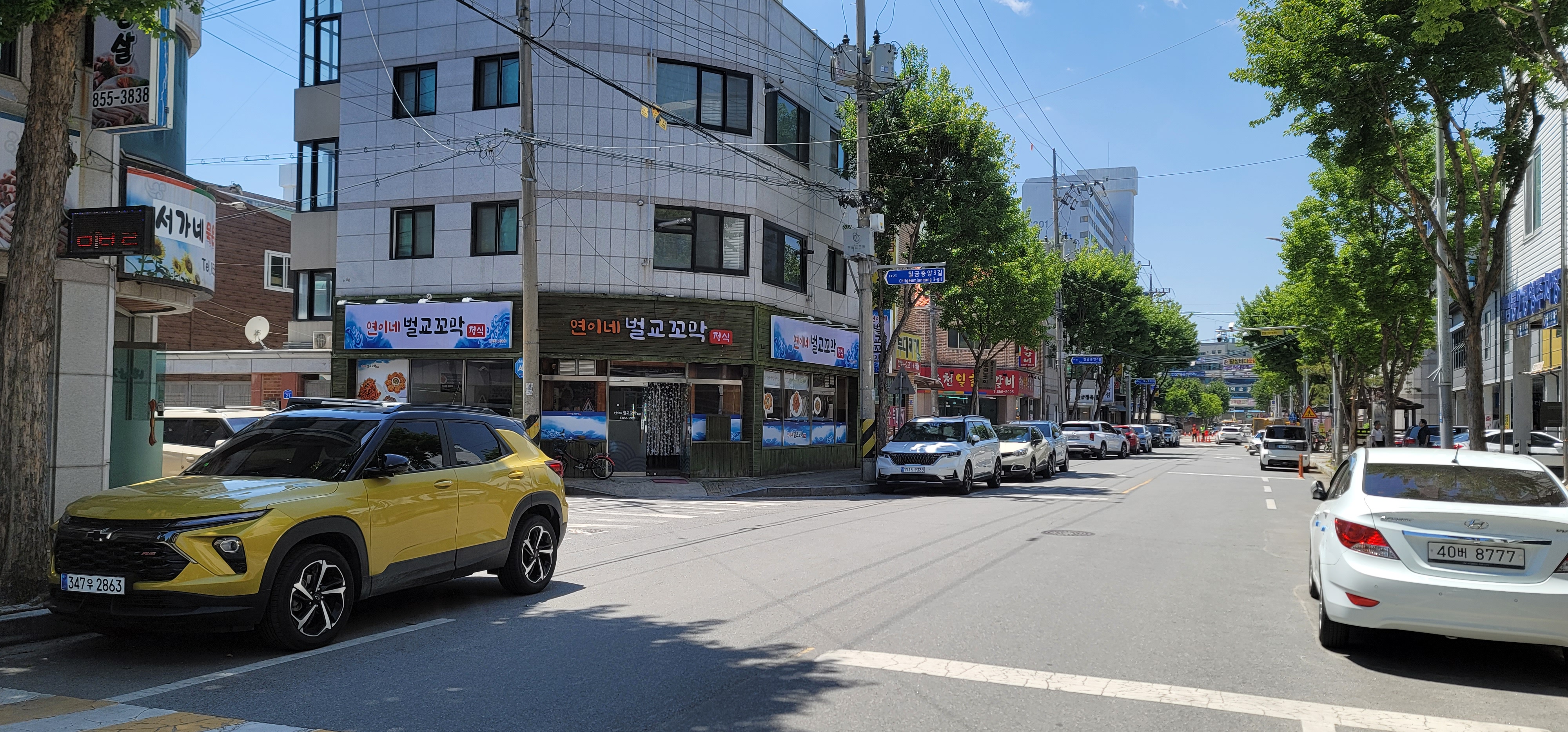 Yeoninebeolgyokkomakjeongsik 6