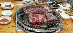 최씨화로 2
