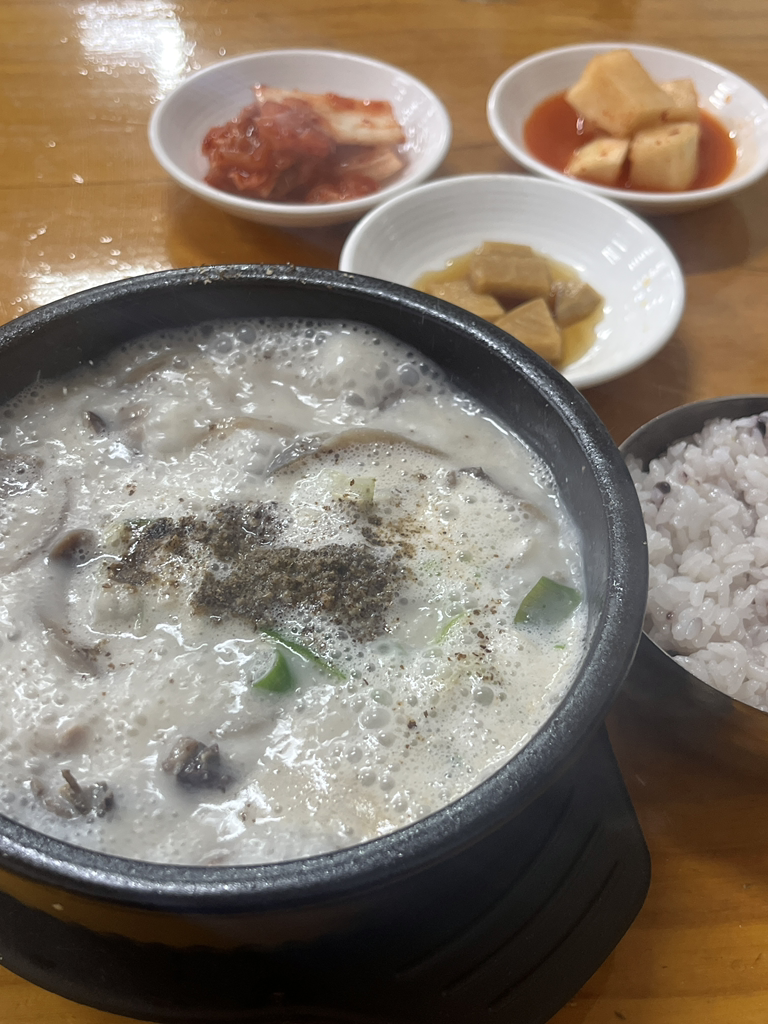 Halmaesundaeguk (할매순대국) 2