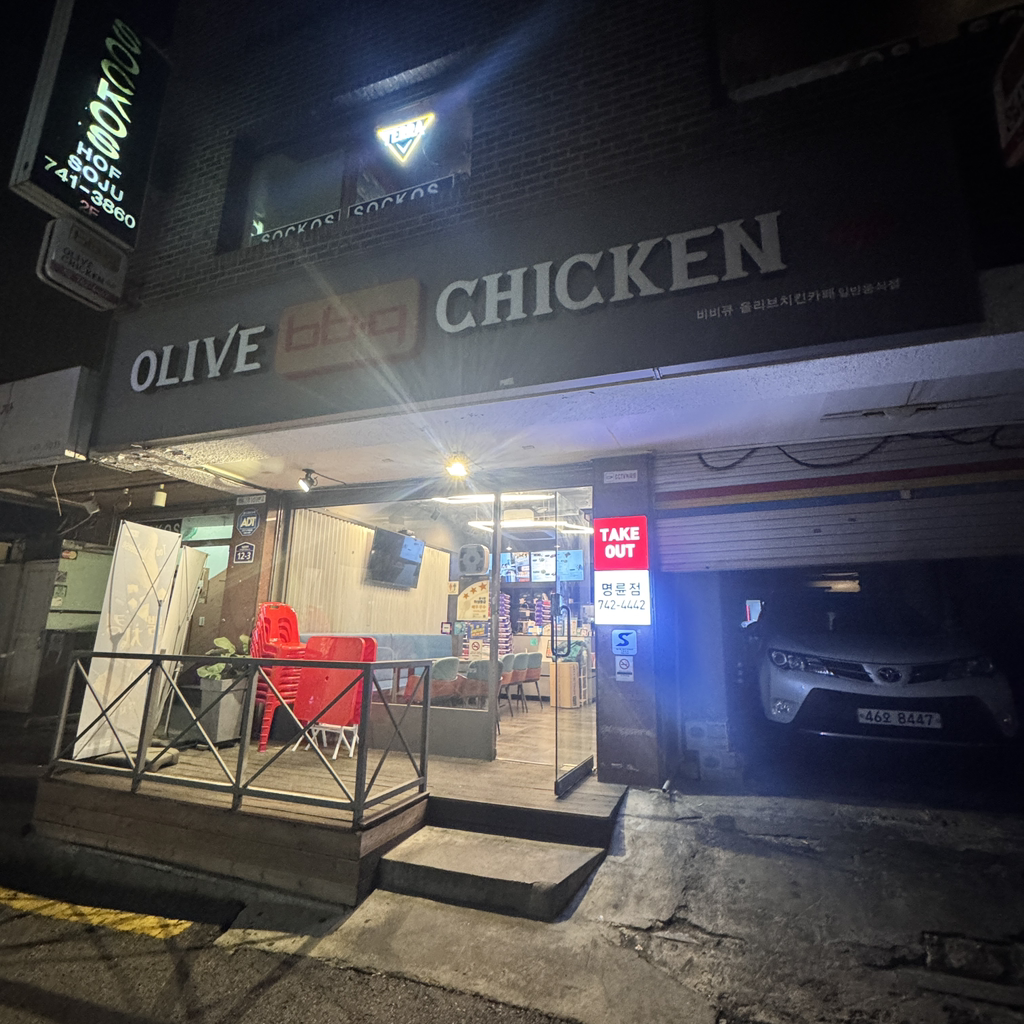 BBQ 명륜점 사진 2