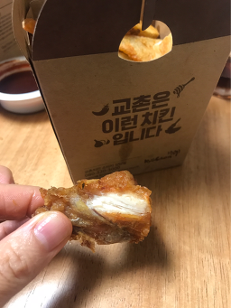 교촌치킨 영통1호점 사진 5