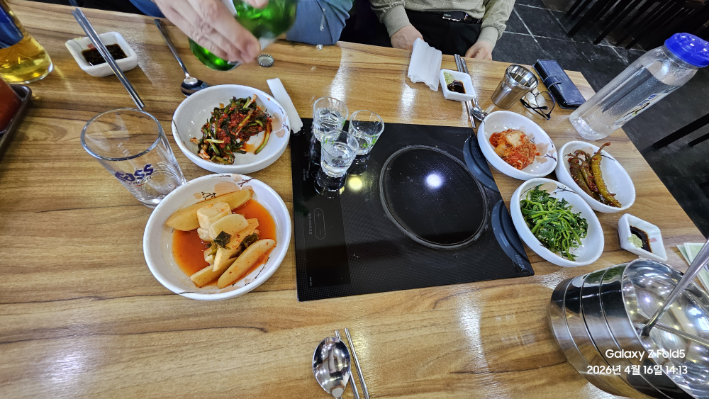 Nakwoneotang 5