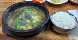 다슬기한마당 2