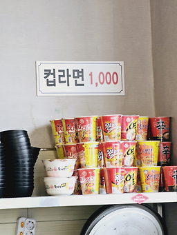 Jaebeoljip (재벌집) 1