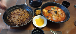 Meitan (메이탄) 1