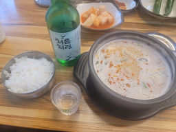 생극해장국 1