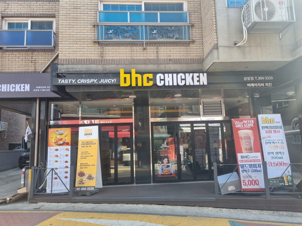 BHC치킨 상암점 대표 사진