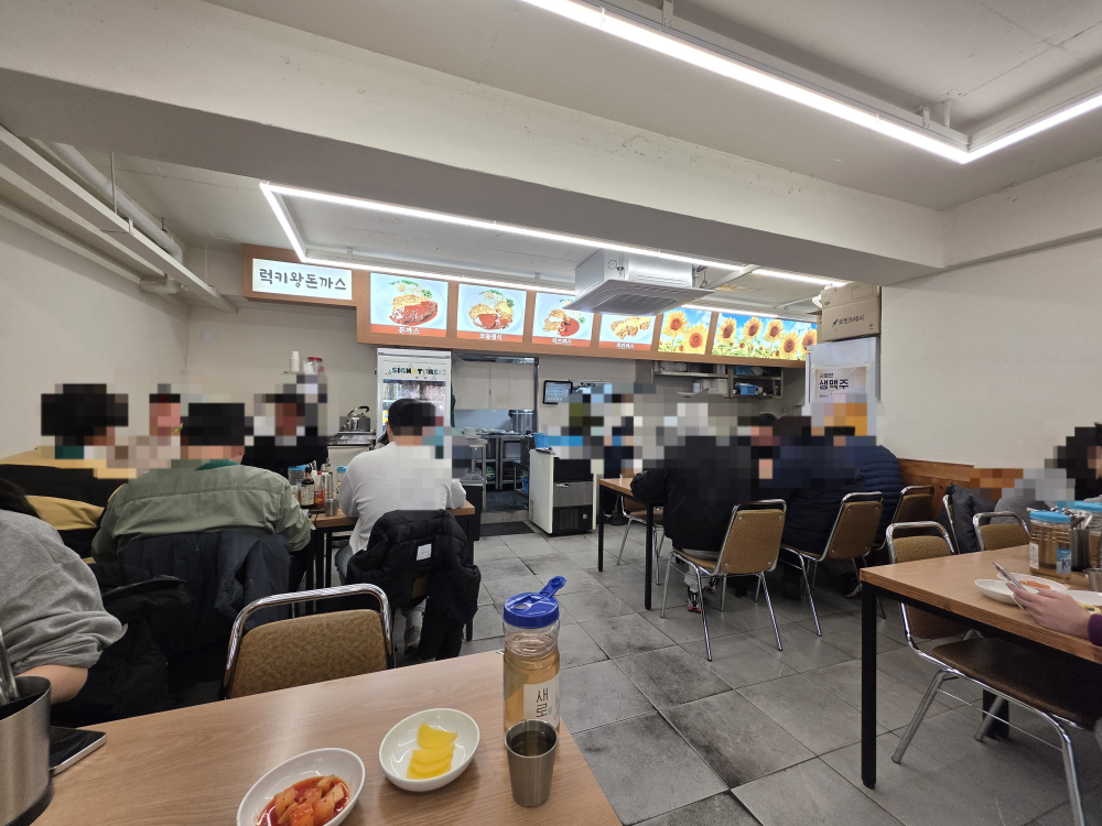 럭키왕돈까스 사진 4