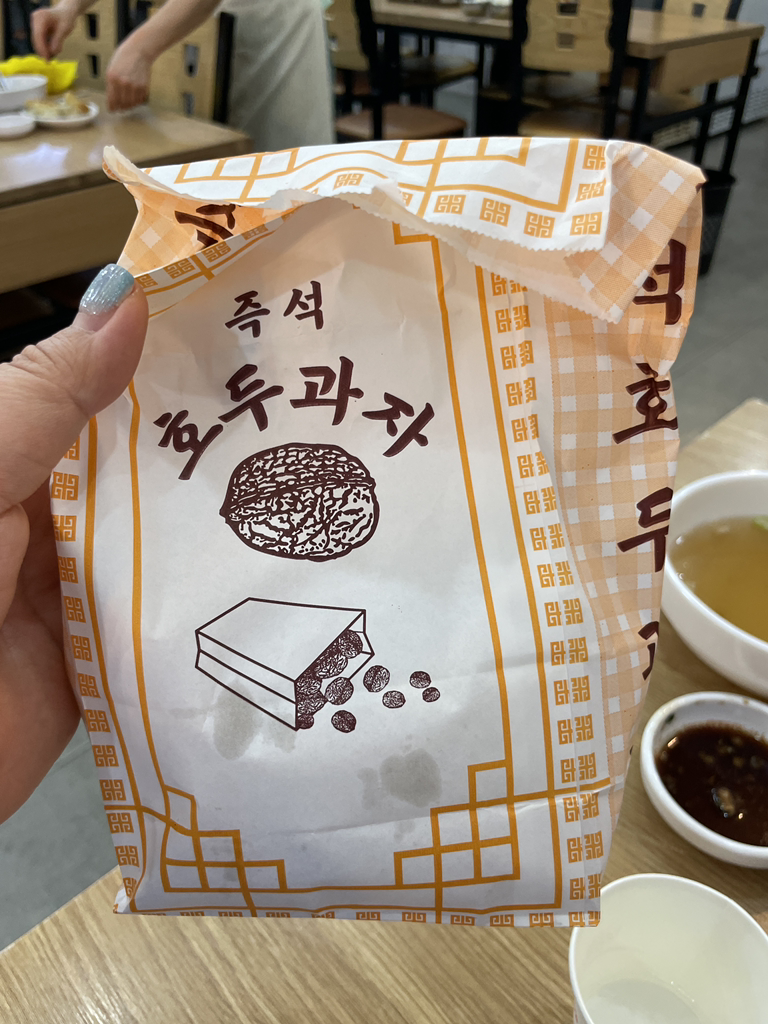 왕호두과자 대표 사진