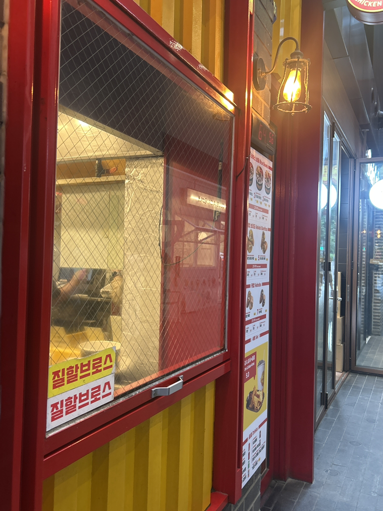 질할브로스 광화문점 사진 2