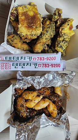 Tentenchikin (텐텐치킨) 1