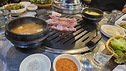 창민송탄연탄불생고기 1