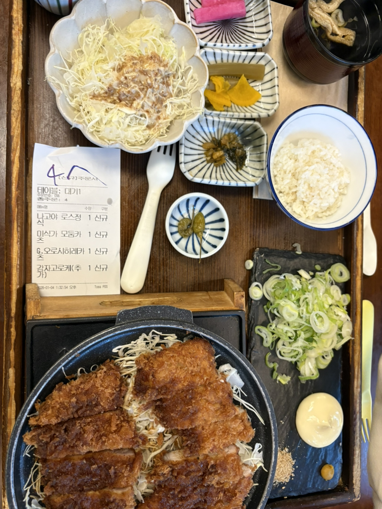 Mandon (만돈) 1