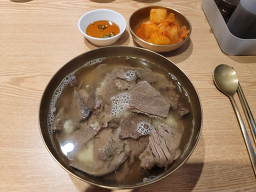 Gomtangban (곰탕반) 2