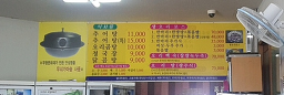 왔다식당 사진 7