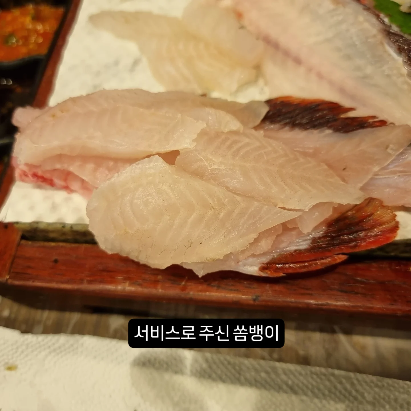 대교횟집 3