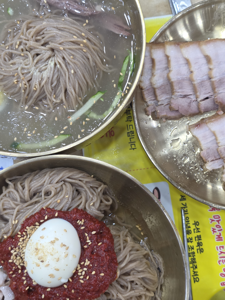 Ganggyebongjinmakguksu 6