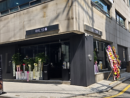 하이그릴 사진 6