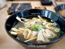 아담스꼬마김밥 문정점 사진 6
