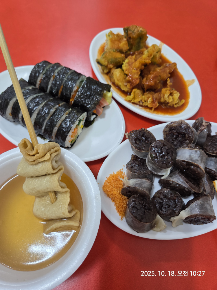 황보네분식 사진 5