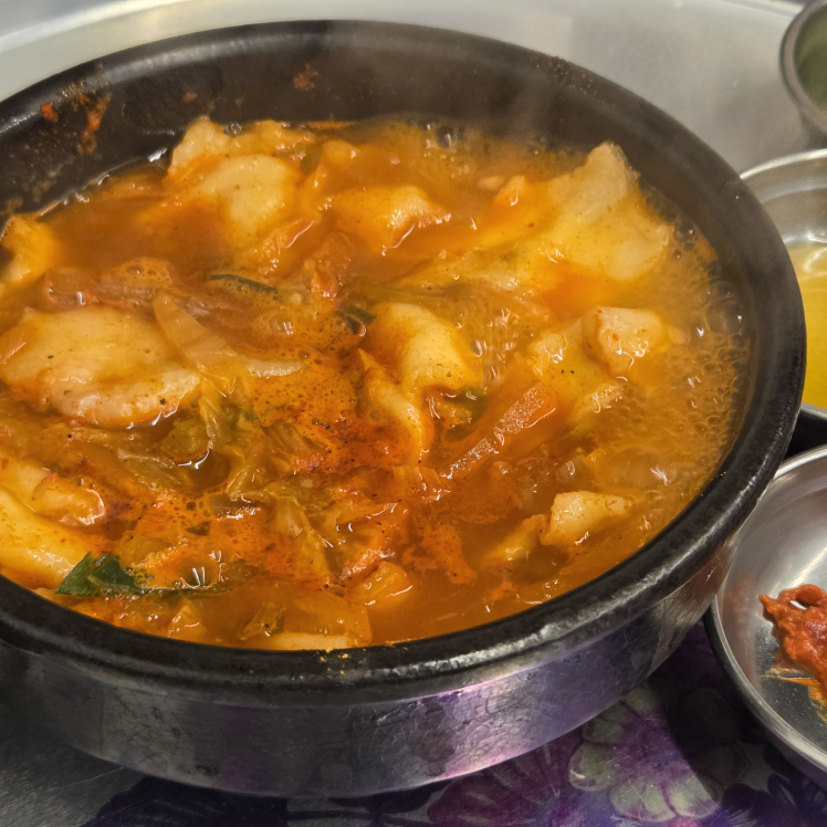 후추집 2